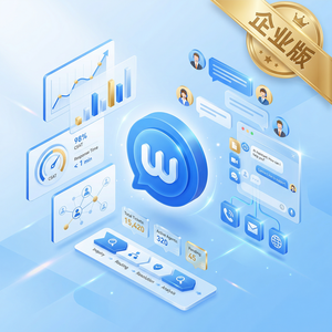 旺旺商聊官网 - 旺旺商聊返利活动客服功能介绍