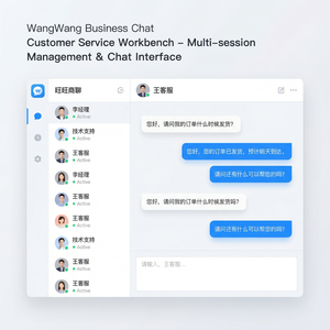 旺旺商聊官网 - 旺旺商聊客户画像功能介绍