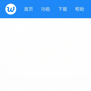 旺旺商聊官网 - 旺旺商聊潜水用品商家客服指南